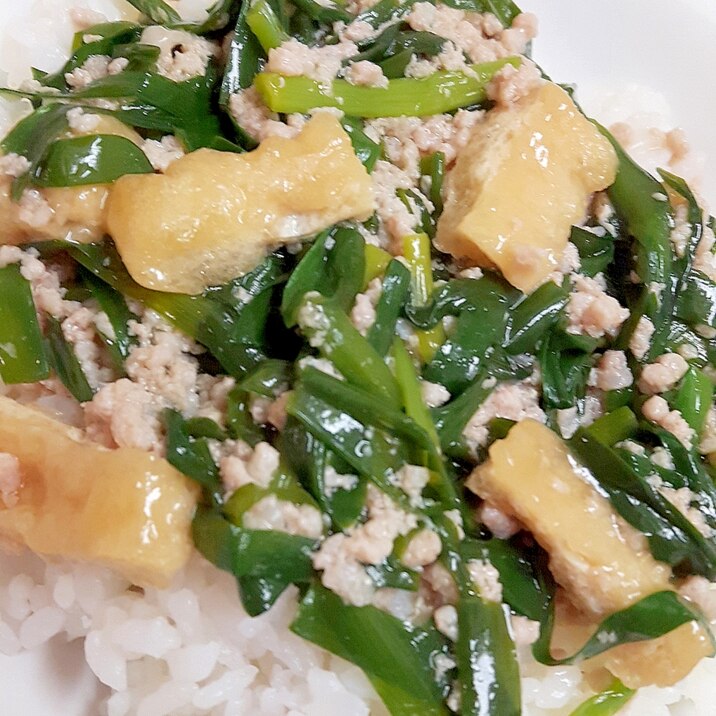 子供が大好き 簡単ニラと油揚げのそぼろ丼 レシピ 作り方 By Acchan66 楽天レシピ 子供が大好き 簡単ニラと油揚げのそぼろ丼 レシピ 作り方 By Acchan66 楽天レシピ